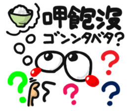 [Hong Kong] happy reaction. sticker #14993713