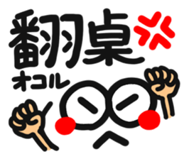 [Hong Kong] happy reaction. sticker #14993714