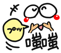 [Hong Kong] happy reaction. sticker #14993718