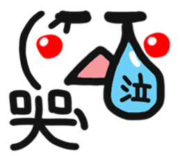 [Hong Kong] happy reaction. sticker #14993723