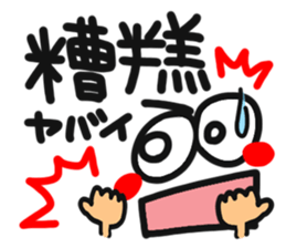 [Hong Kong] happy reaction. sticker #14993724