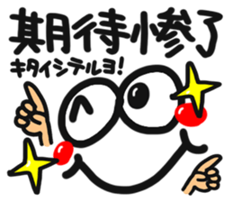 [Hong Kong] happy reaction. sticker #14993725