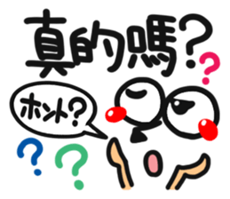 [Hong Kong] happy reaction. sticker #14993728