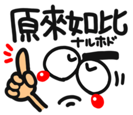 [Hong Kong] happy reaction. sticker #14993729