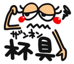 [Hong Kong] happy reaction. sticker #14993731