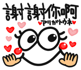 [Hong Kong] happy reaction. sticker #14993732