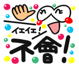 [Hong Kong] happy reaction. sticker #14993733