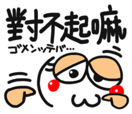 [Hong Kong] happy reaction. sticker #14993734