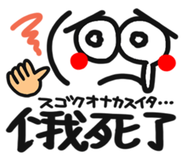 [Hong Kong] happy reaction. sticker #14993737