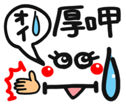 [Hong Kong] happy reaction. sticker #14993738