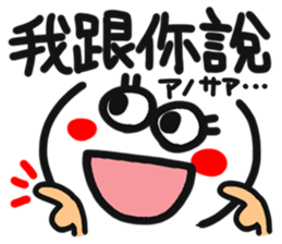 [Hong Kong] happy reaction. sticker #14993739