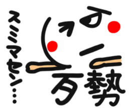 [Hong Kong] happy reaction. sticker #14993740