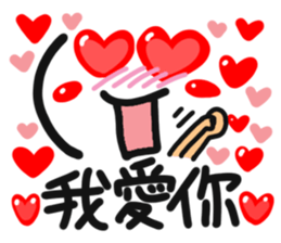 [Hong Kong] happy reaction. sticker #14993741