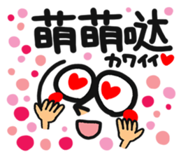 [Hong Kong] happy reaction. sticker #14993742