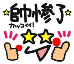 [Hong Kong] happy reaction. sticker #14993743