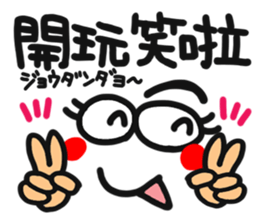 [Hong Kong] happy reaction. sticker #14993746