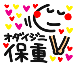 [Hong Kong] happy reaction. sticker #14993748