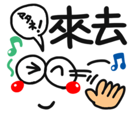 [Hong Kong] happy reaction. sticker #14993749