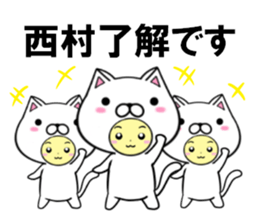 fcf cat part41 sticker #14993918