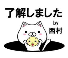 fcf cat part41 sticker #14993919