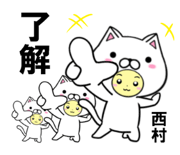 fcf cat part41 sticker #14993920