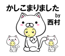 fcf cat part41 sticker #14993921