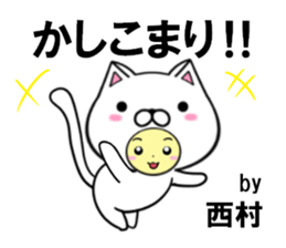 fcf cat part41 sticker #14993922