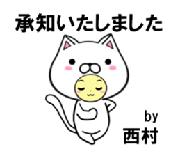 fcf cat part41 sticker #14993923