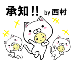 fcf cat part41 sticker #14993924