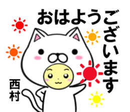 fcf cat part41 sticker #14993926