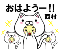 fcf cat part41 sticker #14993927