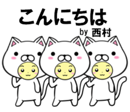 fcf cat part41 sticker #14993928