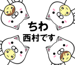 fcf cat part41 sticker #14993929