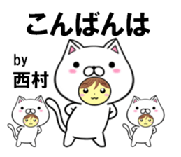 fcf cat part41 sticker #14993930