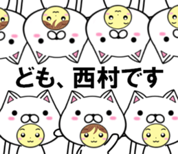 fcf cat part41 sticker #14993931