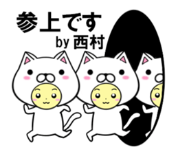 fcf cat part41 sticker #14993933