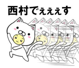 fcf cat part41 sticker #14993935