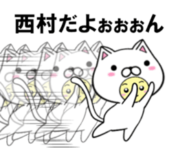 fcf cat part41 sticker #14993936