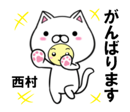 fcf cat part41 sticker #14993937