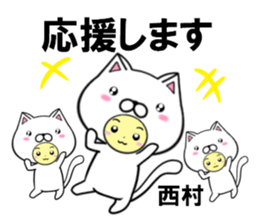 fcf cat part41 sticker #14993938