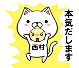 fcf cat part41 sticker #14993941