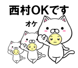 fcf cat part41 sticker #14993942