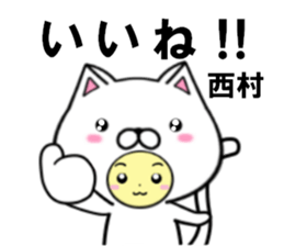 fcf cat part41 sticker #14993943