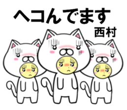 fcf cat part41 sticker #14993945