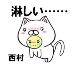 fcf cat part41 sticker #14993946