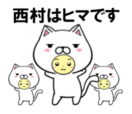 fcf cat part41 sticker #14993948