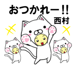 fcf cat part41 sticker #14993950