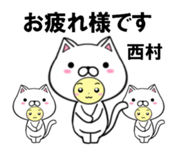 fcf cat part41 sticker #14993951