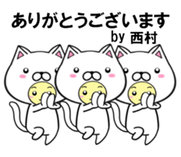 fcf cat part41 sticker #14993952