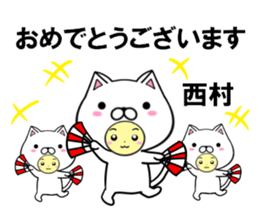 fcf cat part41 sticker #14993953